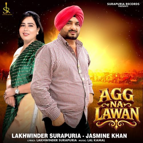 Agg Na Lawan