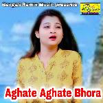 Aghate Aghate Bhora