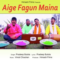 Aige Fagun Maina-HFAEWC1CAUs