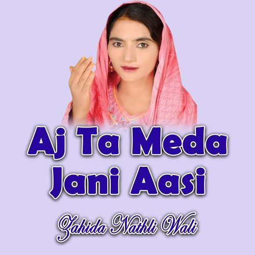 Aj Ta Meda Jani Aasi