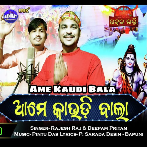 Ame Kaudi Bala