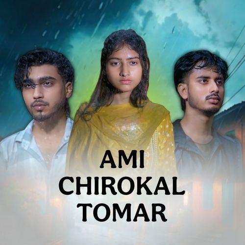 Ami Chirokal Tomar