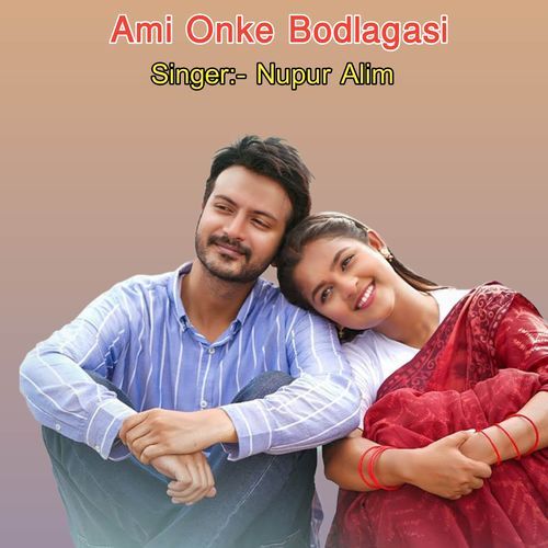 Ami Onke Bodlagasi