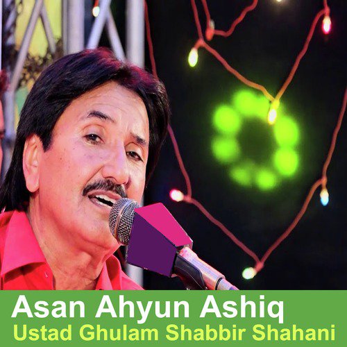 Asan Ahyun Ashiq