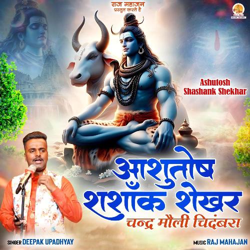 Ashutosh Shashank Shekhar