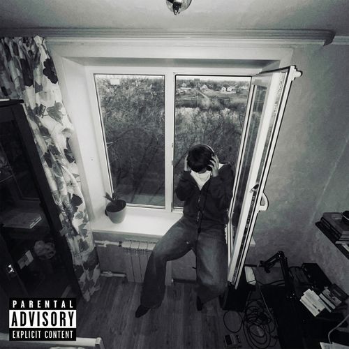 Время cover art
