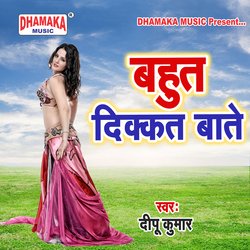 Bahut Dikkat Bate (from&quot;Bahut Dikkat Bate&quot;)-RgVdeB0DXwM