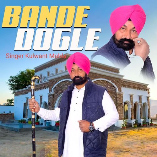 Bande Dogle