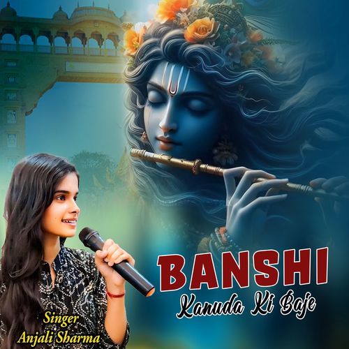 Banshi Kanuda Ki Baje