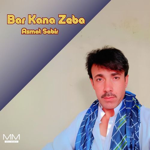 Bar Kana Zeba