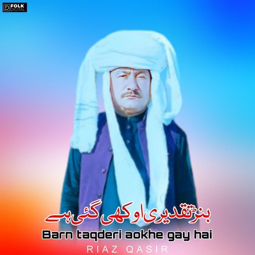 Barn taqderi aokhe gay hai