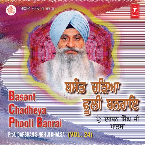 Basant Chadheya Phooli Banrai Vol-24