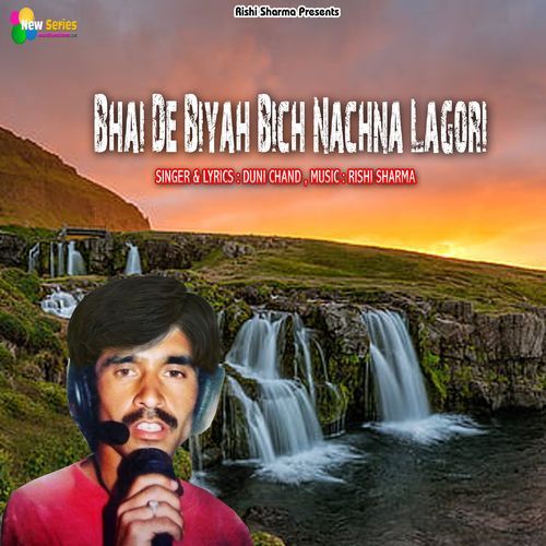 Bhai De Biyah Bich Nachna Lagori