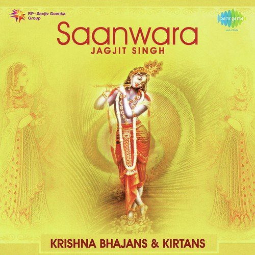 Bhajan Upahar - Jagjit Singh - Saanwara