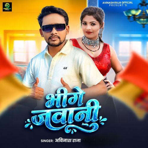 Bhige Jawani