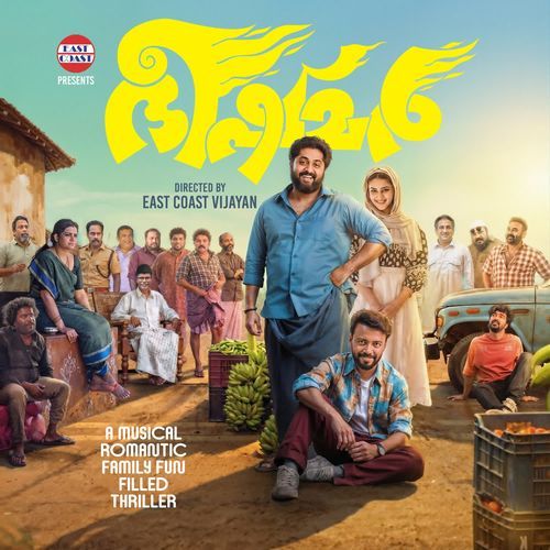 Bhishmar (Original Motion Picture Soundtrack)