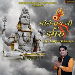 Bholenath Ji Ka Damru-PyISSABZbnc