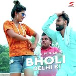 Bholi Delhi Ki