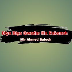 Biya Biya Gwader Ha Rakenah-NTJbYgBjBQY