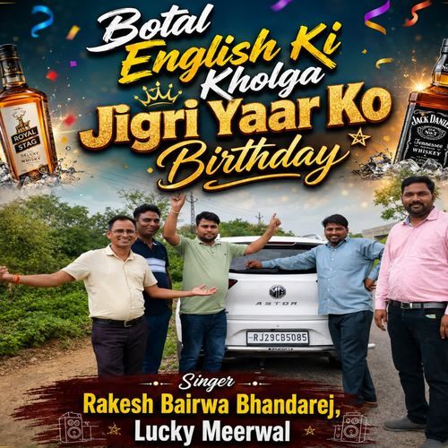 Botal English Ki Kholga Jigri Yaar Ko Birthday