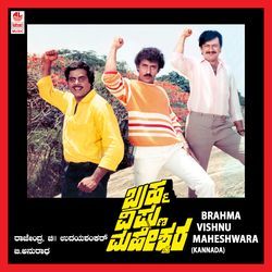 Aahaa Entha Sambhramavu