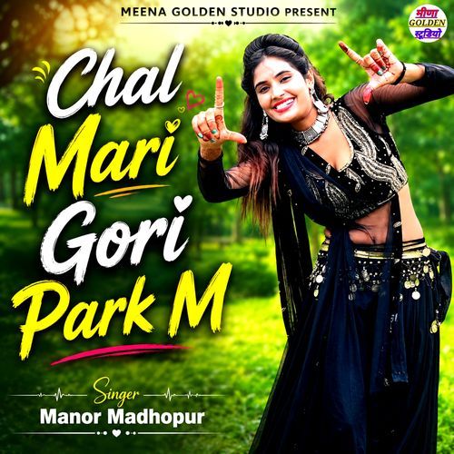 Chal Mari Gori Park M