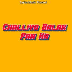 Challiya Balak Pan Ka