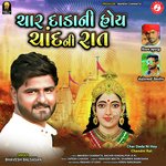 Char Dada Ni Hoy Chandni Rat