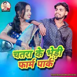 Chatra Ke Bhedi Faram Park