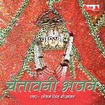 Suta Sher Jungle Ka Raja