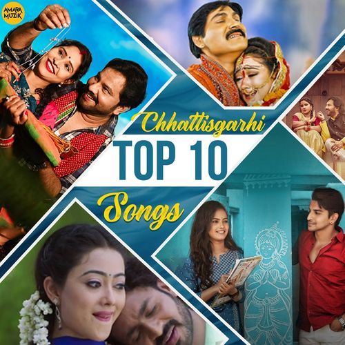 Chhattisgarhi Top 10 Songs