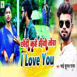 Chhodi Kahe Hiyo Tora I Love You-Bj8,Xx13Y30