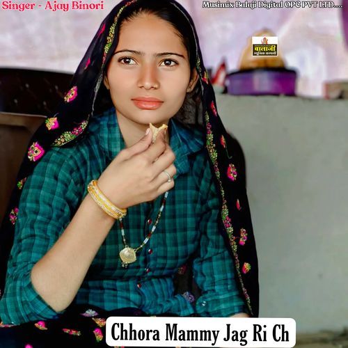 Janu Thare Bina Kun Puch Duppata Su Aakha Ka Aansu