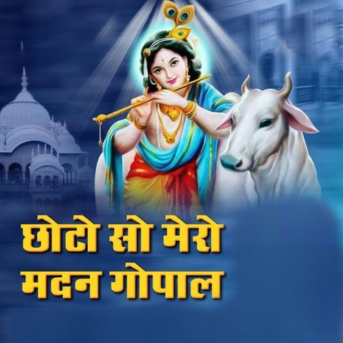 Chhoto so Mero Madan Gopal