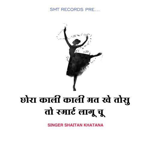Chora Kaali Kaali Mat Khe Tosu to Smart Laagu Chu