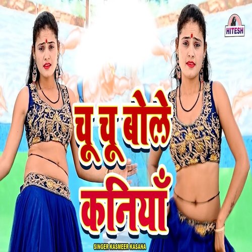 Chu Chu Bole Kaniya