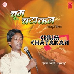 Chum Chatakan-GSsPdkRoQ3s