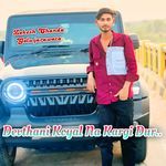 DEVTHANI KOYAL NA KARGI DUR