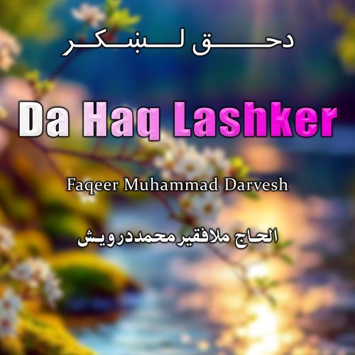 Da Haq Lashker