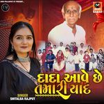 Dada Aave Che Tamari Yaad