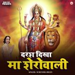 Darsh Dikha Maa Sherawali