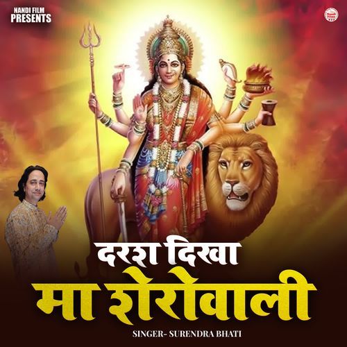 Darsh Dikha Maa Sherawali
