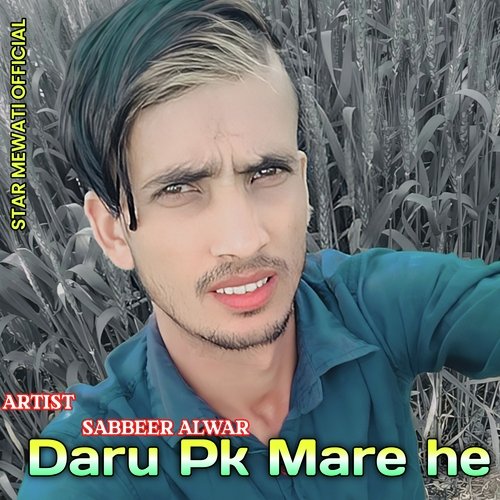 Daru Pk Mare He