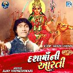 Dashama Ni Aarti