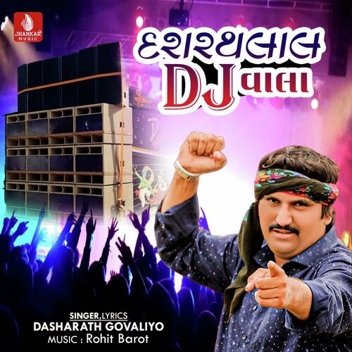 Dasharath Lal DJ Vala