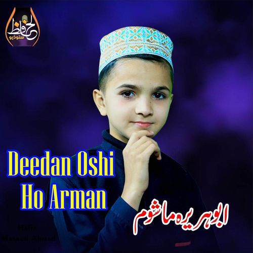 Deedan Oshi Ho Arman