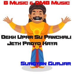 Dekh Upar Se Panchali Jeth Padgya Kaya-QT0ReEIJVUY