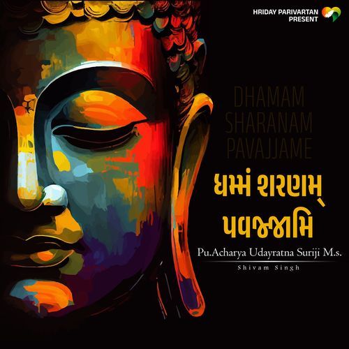 Dhamam Sharanam Pavajjame