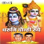 Ghyandev Tukaram Mauli