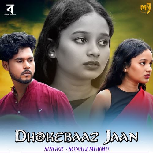 Dhokebaaz Jaan